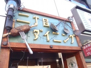 edo_0204_002