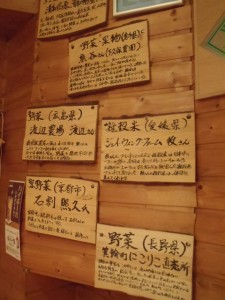 edo_0204_005